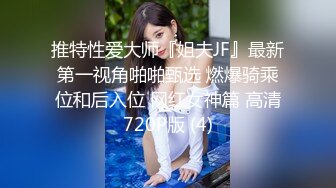 [MP4/ 1.28G] 多个泰国小妹妹花式啪啪做爱 完美露脸群P 姿势超级多