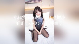 小骚货千里送B2。（盐城小姐姐，小少妇可以我噢）