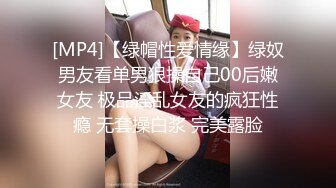 出差直接跑到隔壁女同事房间把她干了