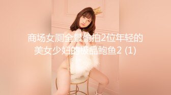 星空传媒XKQP018婆婆为了留住老公让儿媳去献身公公