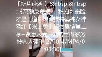 【新片速遞 】&nbsp;&nbsp;《高颜反差婊☀️私拍》露脸才是王道！爆火推特清纯女神网红【米菲兔】淫荡剧情第二季~贤惠人妻开裆肉丝做家务被客人强干[2740M/MP4/01:03:36]