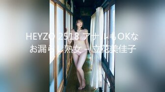 HEYZO 2518 アナルもOKなお漏らし熟女 – 立花美佳子