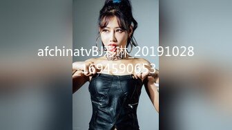 afchinatvBJ彩琳_20191028_1694590653