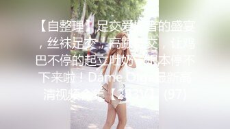 OnlyFans 亚籍女优【Ayakofuji】大奶风骚熟女和刘玥联动订阅 双女互玩2