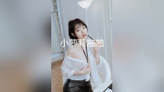 [MP4/1.23G]店长推荐~【泡泡鱼小美眉】一脸稚气，小luo莉啪啪